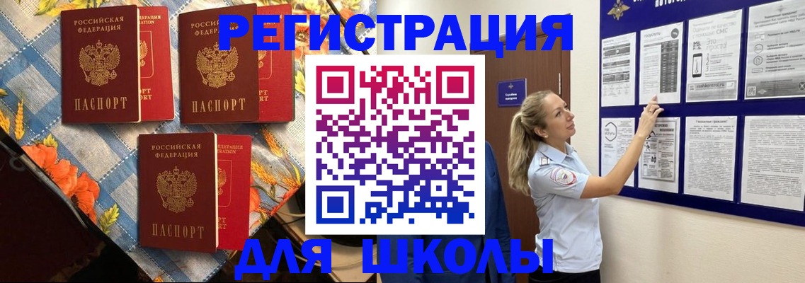 временная регистрация собственник в Можге