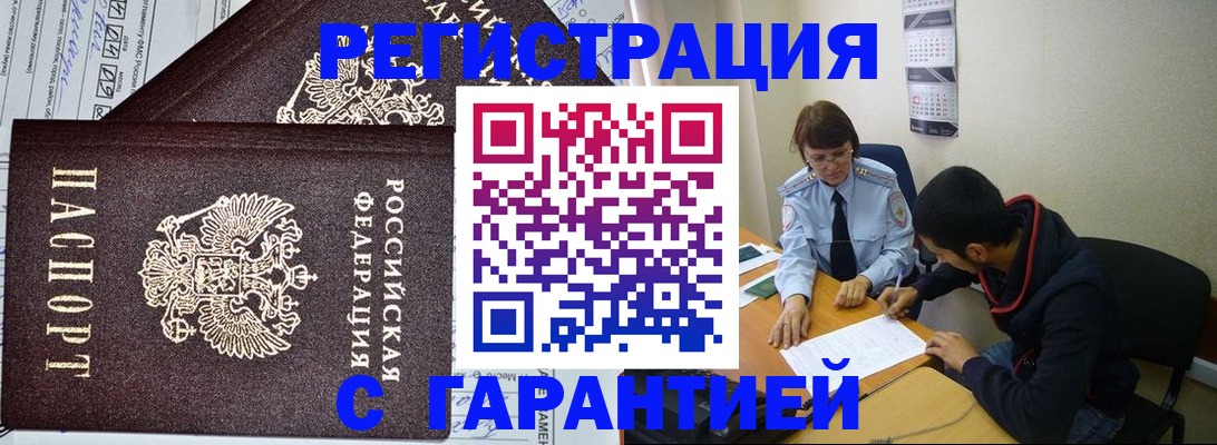 регистрация для дет. сада в Можге